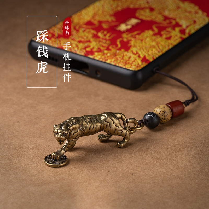 Brass Xiaozhong Tiger was a phase phone pendant pendant U plate style of personality creativity