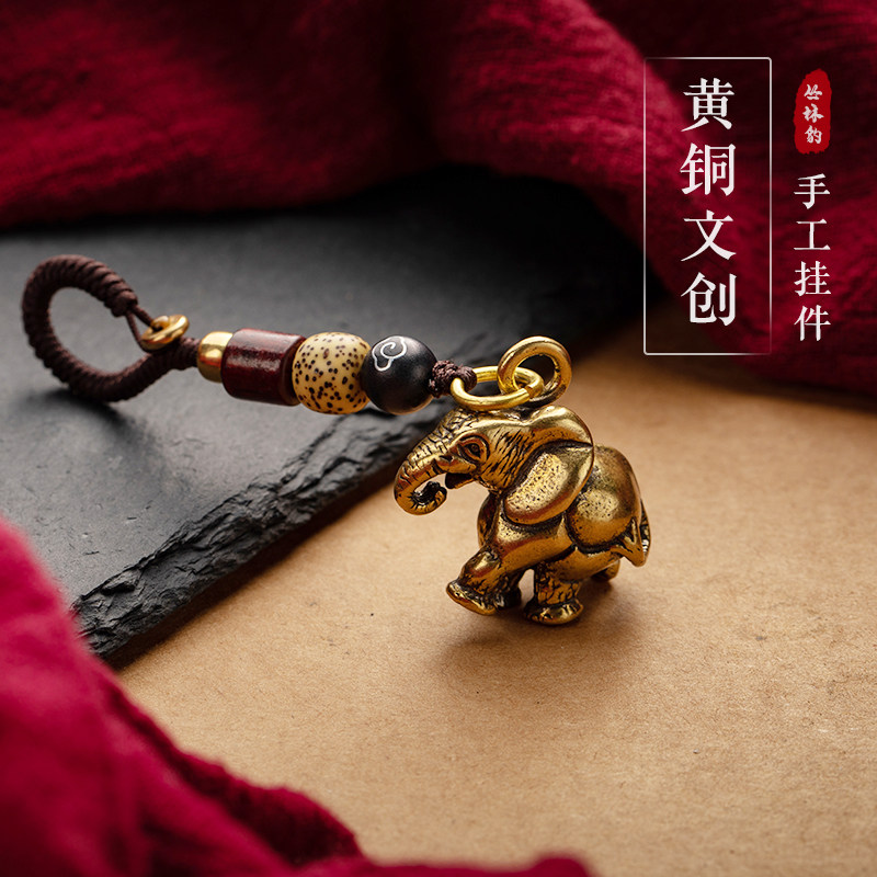 Creative Handcrafted Solid Elephant Key Buckle Brass Retro Hanging Ornament Auspicious Car Hanging Ornament Hand Woven