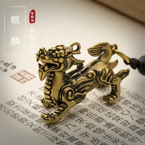 Kirin brass car key buckle pendant retro male lady upscale handwoven hanging decoration Beast Beast