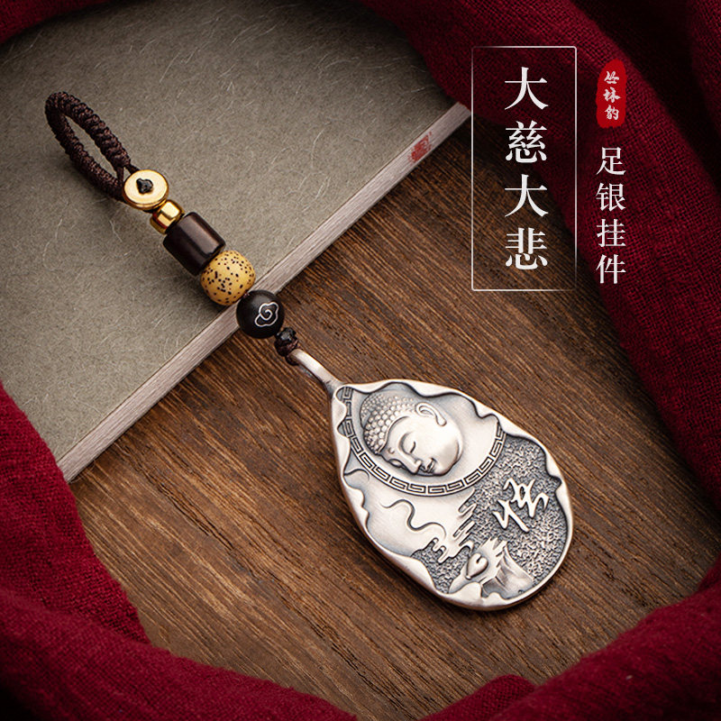 999 foot silver such as Buddha's brand car key buckle pendant handmade high-end pendant male and female bag ornament handmade