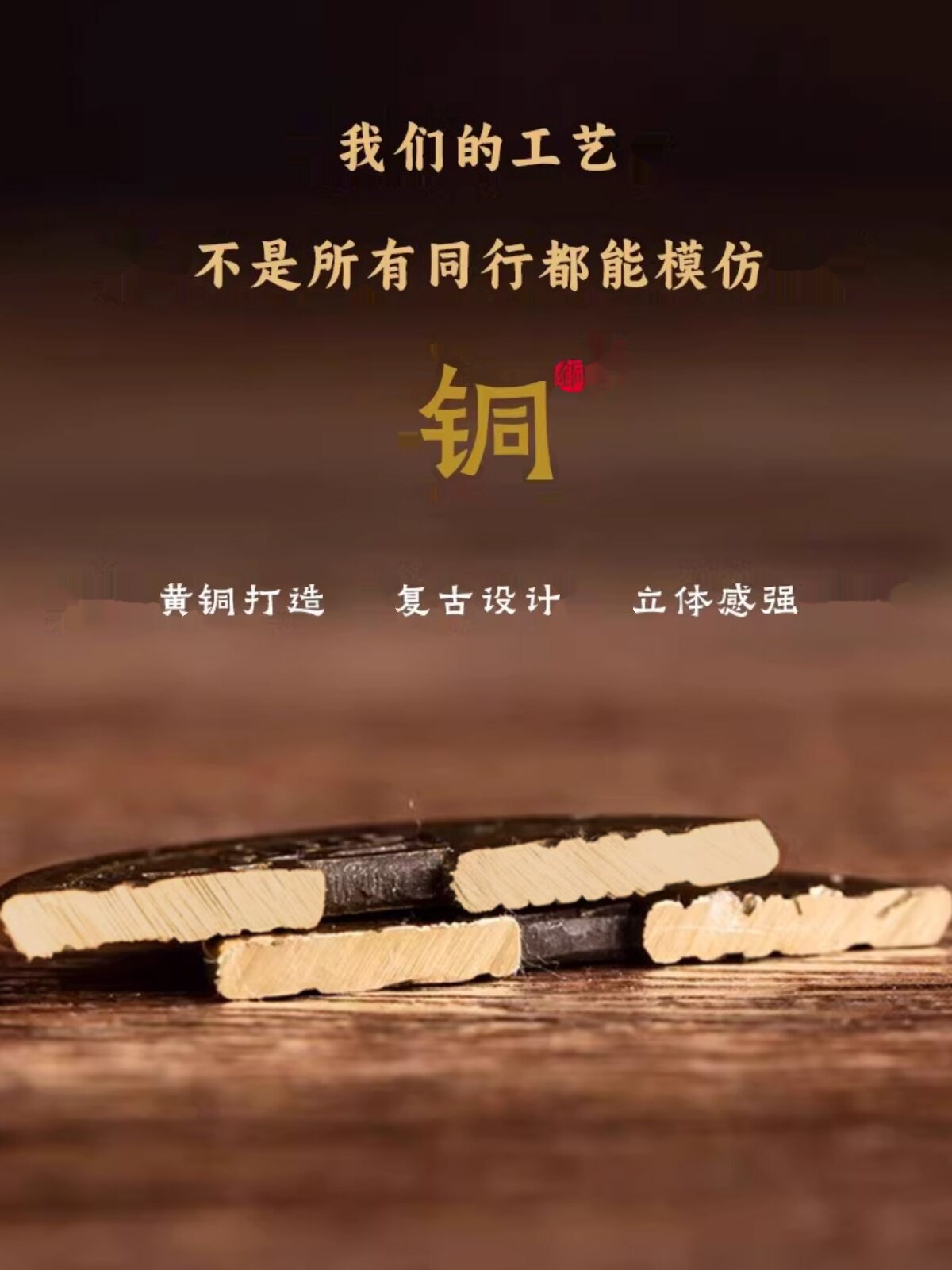 黃銅五帝錢復古銅錢鑰匙扣掛件