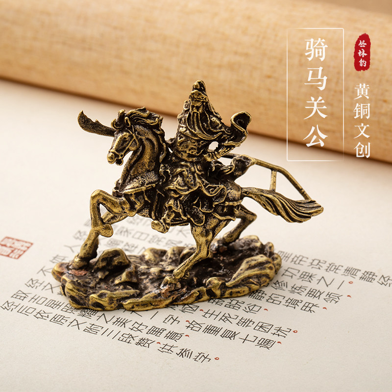 Brass horse riding Guan Gong small ornaments brass like Wusheng God of wealth antique small bronze office coffee table car interior