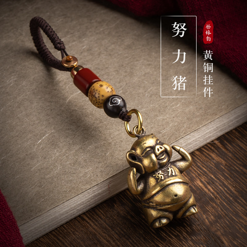 Zodiac Zodiac Pig Zodiac Zodiac Car Key Buckle Pendant Bronze Ware Retro Handwoven Locomotive Key Chain Hanging Rope