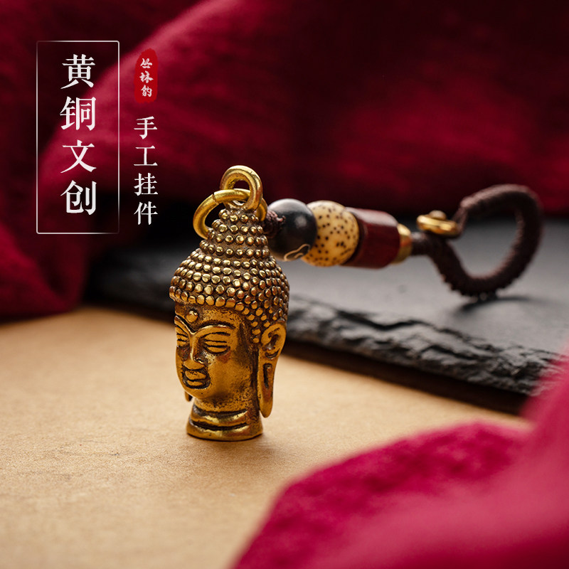 Pure Brass Pendant Dainichi Tathagata Keychain Small Pendant Amulet Buddha Head Buddha Statue Amitabha Creative Gift