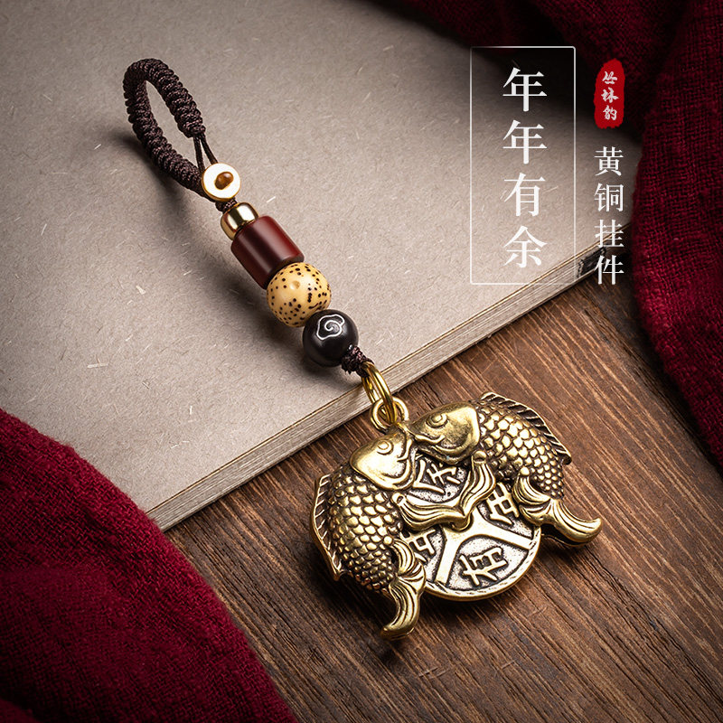 Year year, more than fish brass car keybuck hanging piece of Chinese ancient style manual knitting key chain pendant