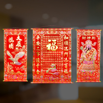 The god of wealth to the grand exhibition of the new year pendant living room Fu zi paste portrait scroll wall paste flannel cloth god of wealth hanging painting