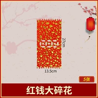Red Money Big Floral (13,5CMX27CM)