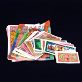 Mingcoin Yin Coin Bank Bangral Product