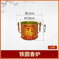 Tieyuan Purness Furnace (труба) 8 см.