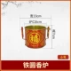 Tieyuan Purness Furnace (труба) 8 см.