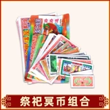 Mingcoin Yin Coin Bank Bangral Product