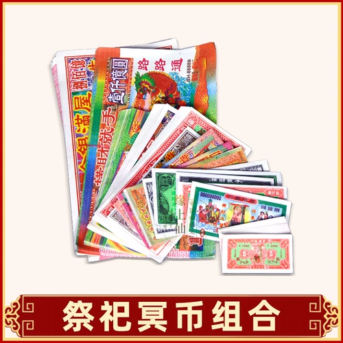 Mingcoin Yin Coin Bank Bangral Product