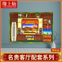 Sacrificial supplies living room furniture home appliance set paper villa underworld Qingming Festival anniversary burning seven grave worship burnt paper