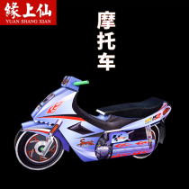 Sacrificial supplies Motorcycle mens sports car burning seven paper tie car Qingming burning paper gold yuan treasure netherworld coin sacrifice paper products