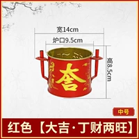 Красный Даджи (средний размер) 9,5см