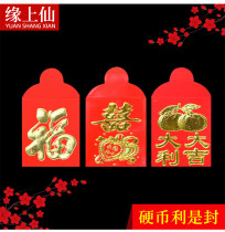 Mini Red Packet Ten Yuan One Dollar Mini Small Red Packet Hanging Tree Rat Year Trumpet Big Luck Can Hang Mini Yongji