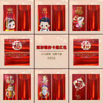 Lee is a colorful cartoon pattern Spring Festival New Year Red Envelope 2021 Year of the Ox cute to children creative personality