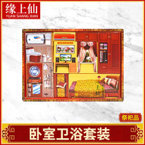 Sacrificial supplies bedroom furniture set sweeping tomb bathroom burning May 7th death day on the graveyard funeral Qingming Festival burning paper