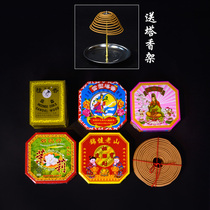 Tower incense plate fragrant tower lavender toilet deodorant company hotel bathroom Sydney old mountain Buddha rabbit incense home