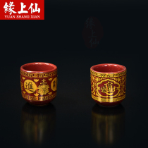 Worship God for the cup Ceramic teacup Wine glass dedicated to the Buddha Hall Land Gong Wufang Five Land Master for the Buddha before the pendulum