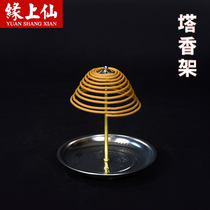 Tray incense rack dot tower incense rack telescopic plate incense holder incense burner incense stick incense stick dot incense maker mosquito incense plate
