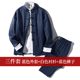 thời trang triều trẻ thương hiệu retro mùa thu kiểu Trung Quốc phù hợp với tuổi trung niên áo khoác gió của Trung Quốc phù hợp với nam giới trái Du Tang nam