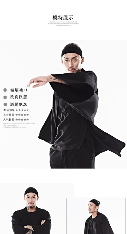 Zuo Du mùa thu mới đan cardigan men loose xu hướng bat tay áo triều quốc gia Hanfu áo khoác phong cách Trung Quốc quần áo của nam giới