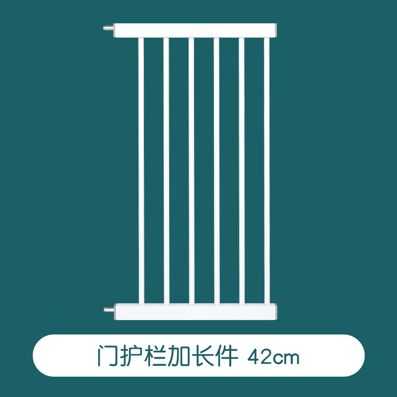 078 door bar 42CM lengthened piece stairway guard rail door bar baby boy safety door guard rail pet isolation bar