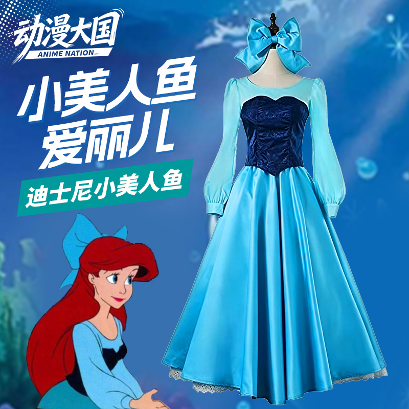 Disney Little Mermaid Ariel Cosplay Costume Princess Dress Daughter of the Sea Mermaid Princess Ariel Dress Disney Little Mermaid Ariel Cosplay Costume Princess Dress Daughter of the Sea Mermaid Princess Ariel Dress