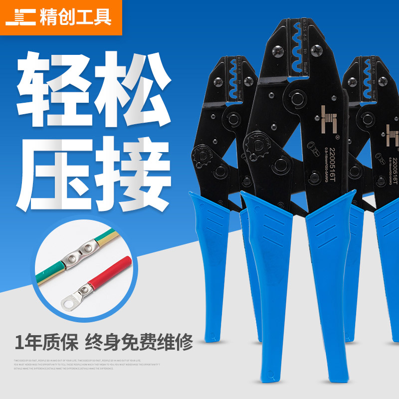 RNB SNB DBN Bare terminal crimping pliers Non-insulated cold-pressed terminal crimping pliers Tight wire pliers Clip wire pliers