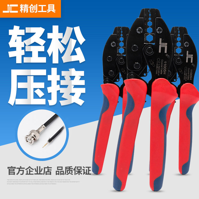 8 5 inch coaxial wire and cable hexagonal terminal crimping pliers diameter 1 0-11mm surveillance video terminal pliers