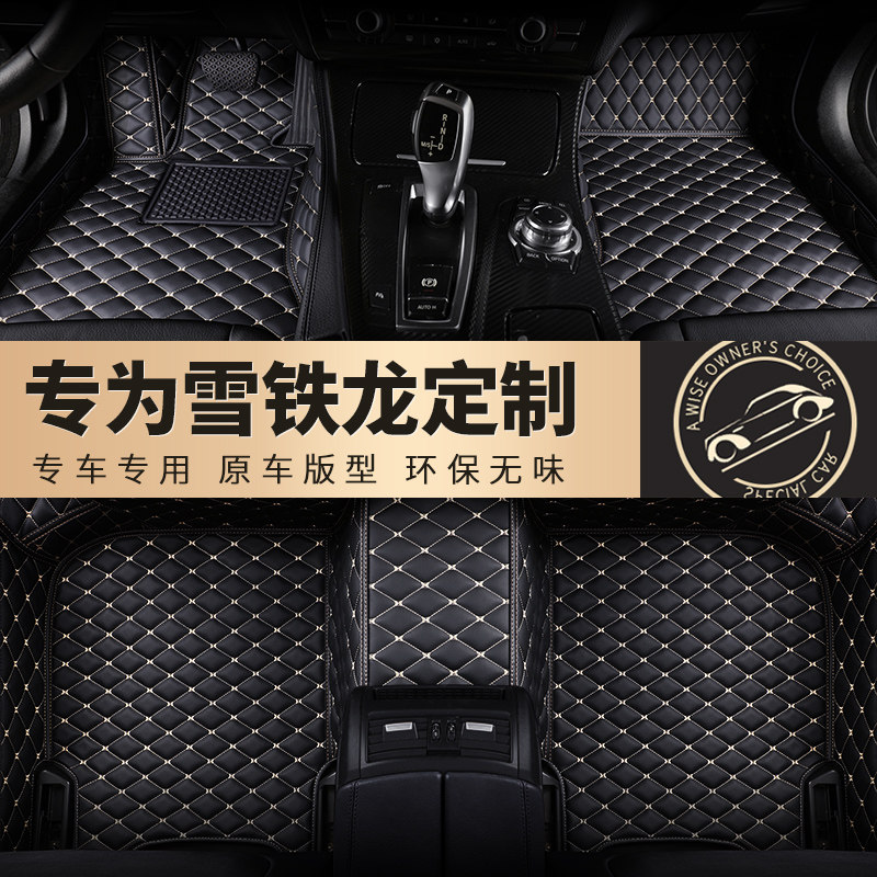 Dedicated to Citroen c4l full surrounded floor mat Tianyi c5 aircross c3xr car floor mat c3-xr