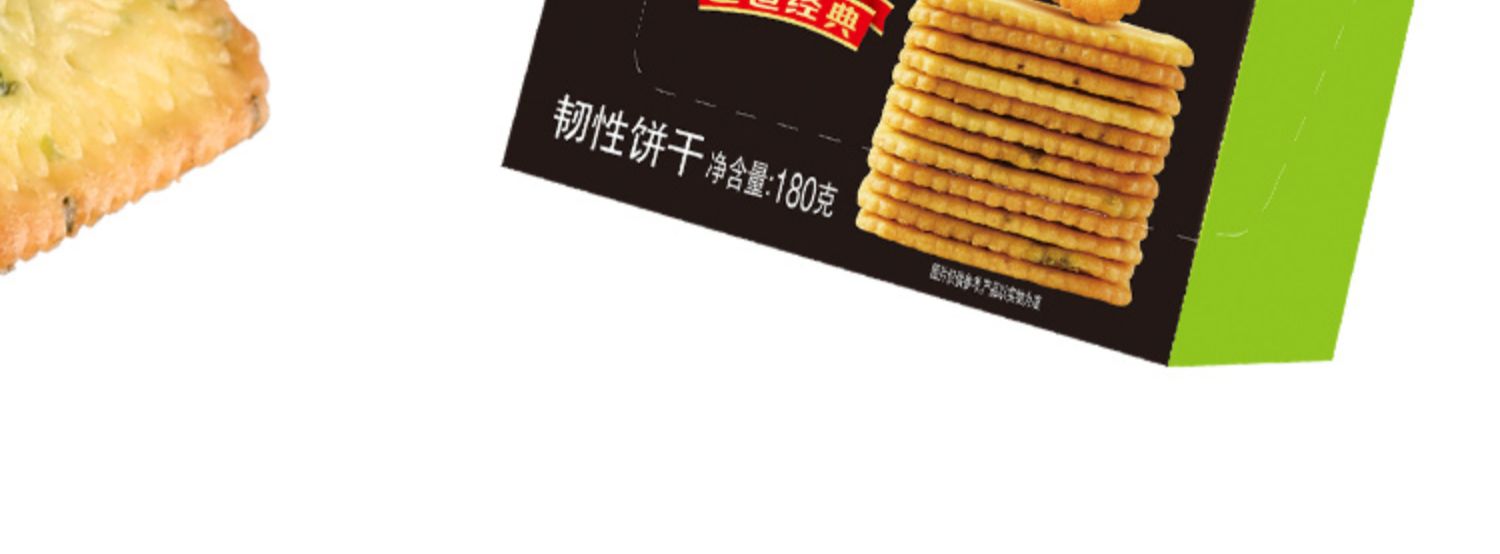 【拍三件】伟龙香葱鸡片180g薄脆饼干*3袋