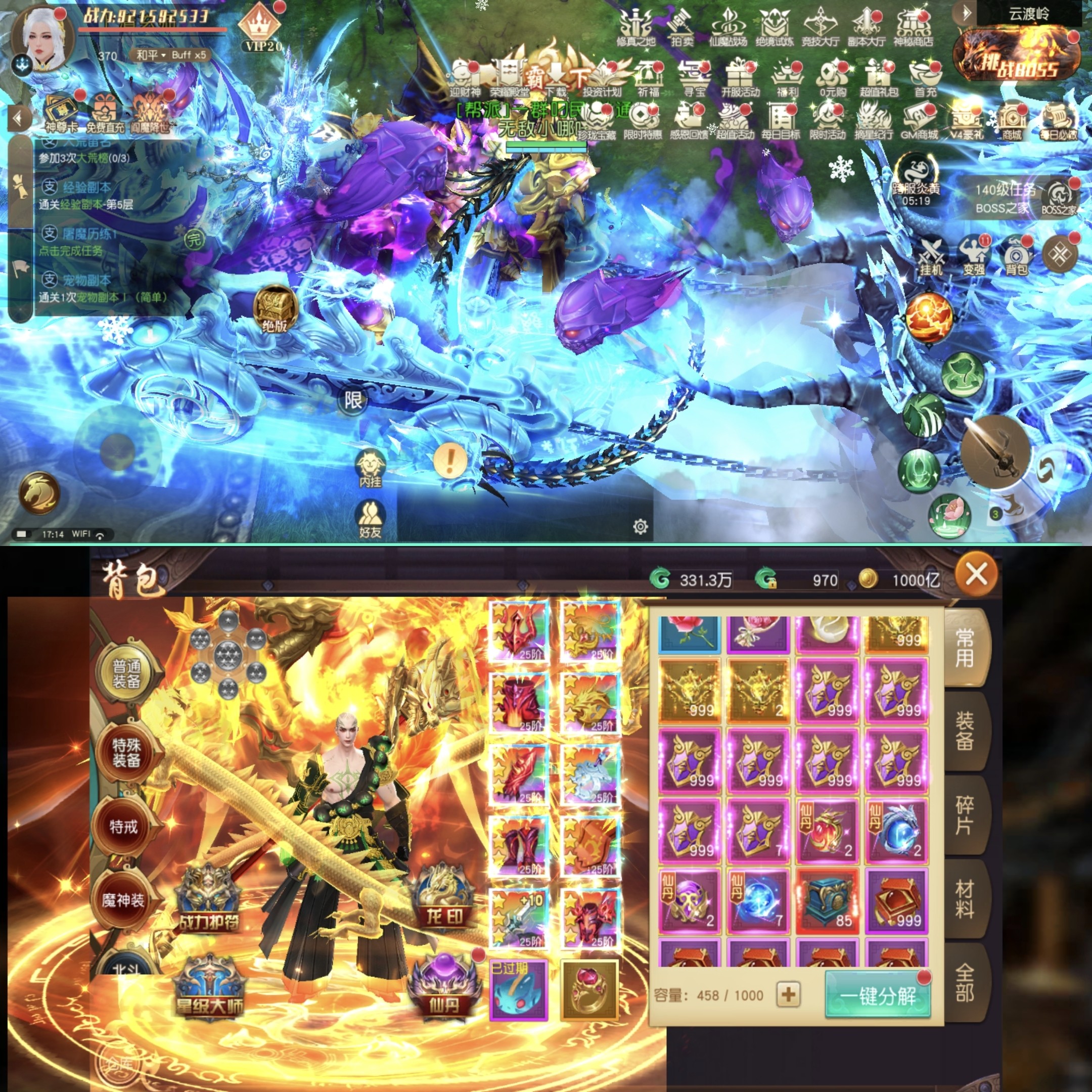 千年寻仙剑士加点攻略！御龙弑天横版竞技全解析_手机游戏_淘宝游戏网