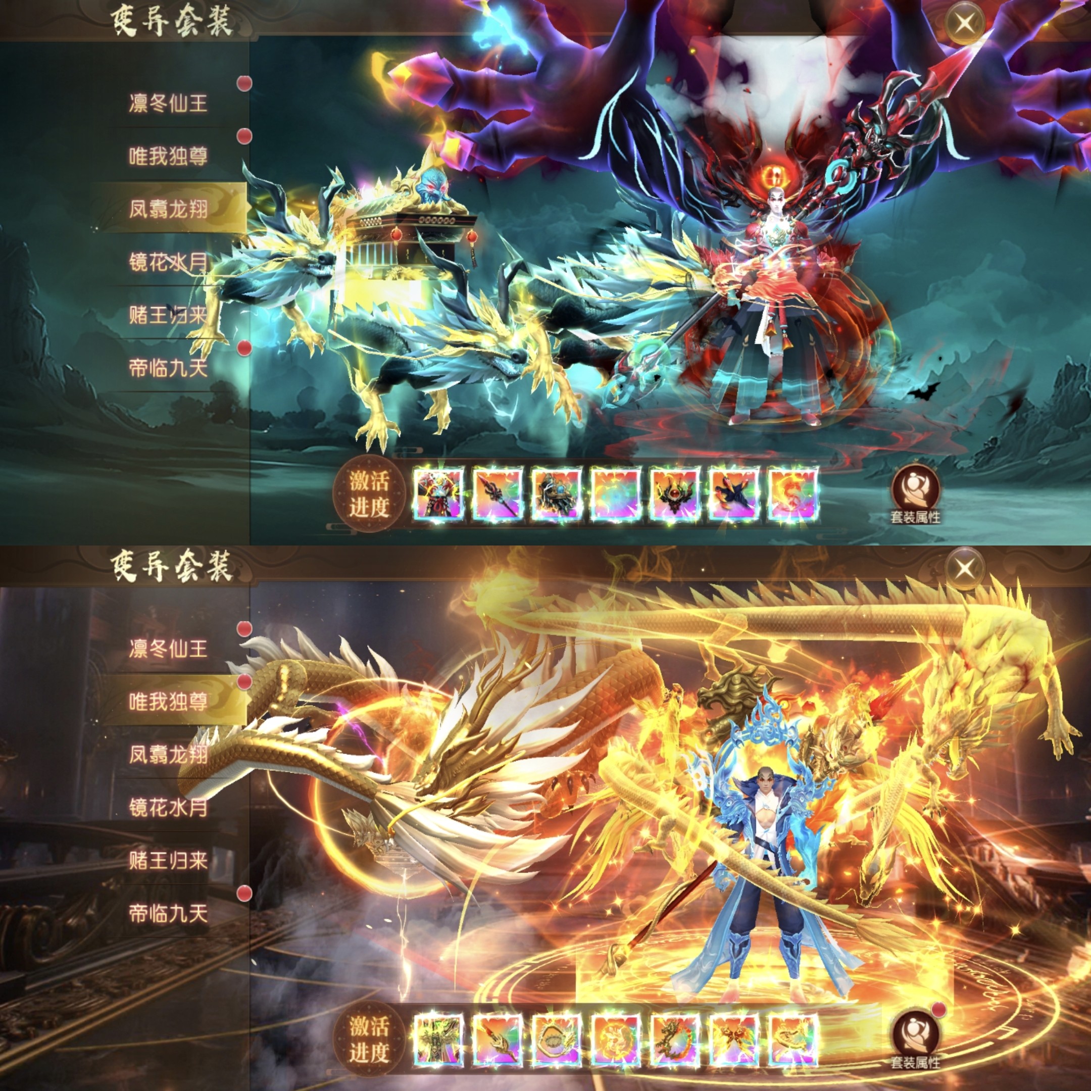 千年寻仙剑士加点攻略！御龙弑天横版竞技全解析_手机游戏_淘宝游戏网