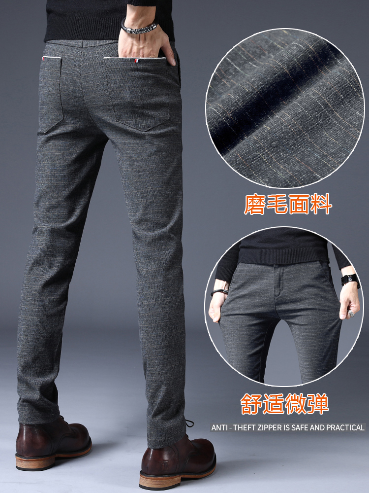 Spring slim straight trousers men's casual pants Spring and Autumn trend Korean version work work middle-aged business trousers