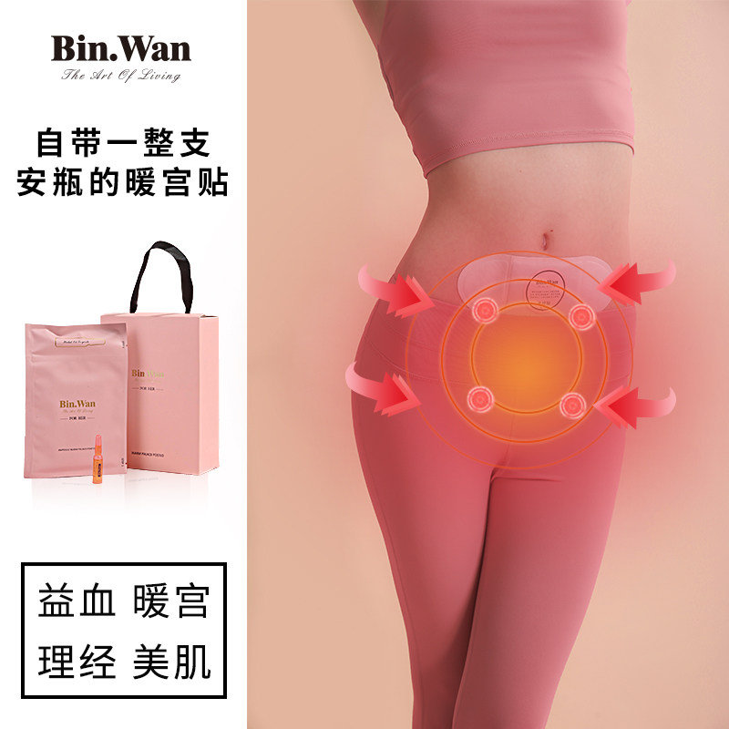 binwan warm baby patch palace chill conditioning anbottle essential oil self heating warm palace patch