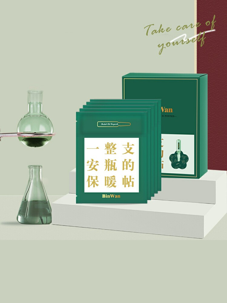 BinWan warm and warm up to the table.