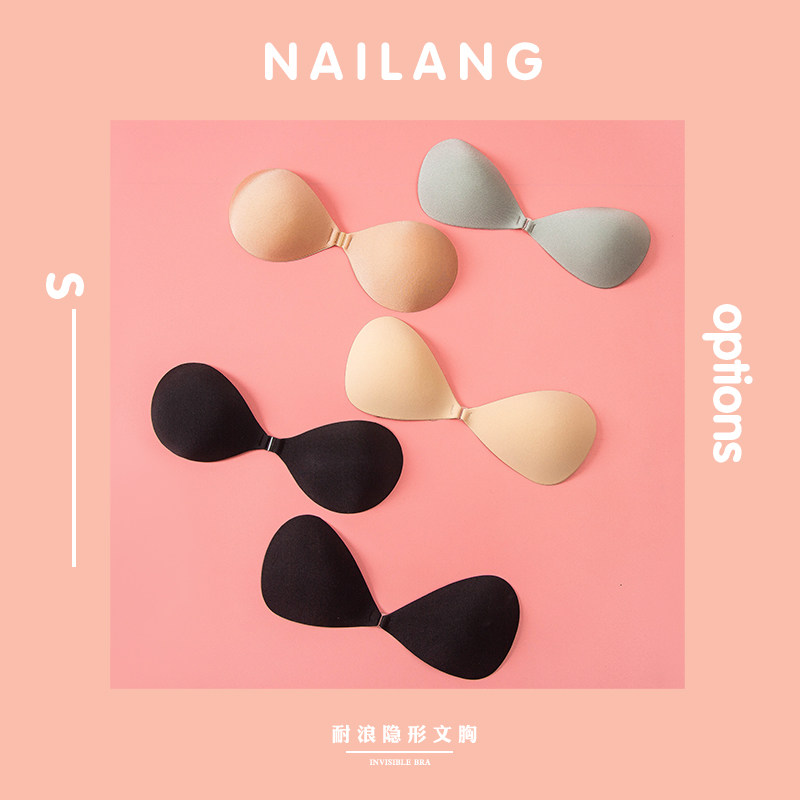 Sponge chest sticker swimming with small chest gathered waterproof fixed breathable new black nude color