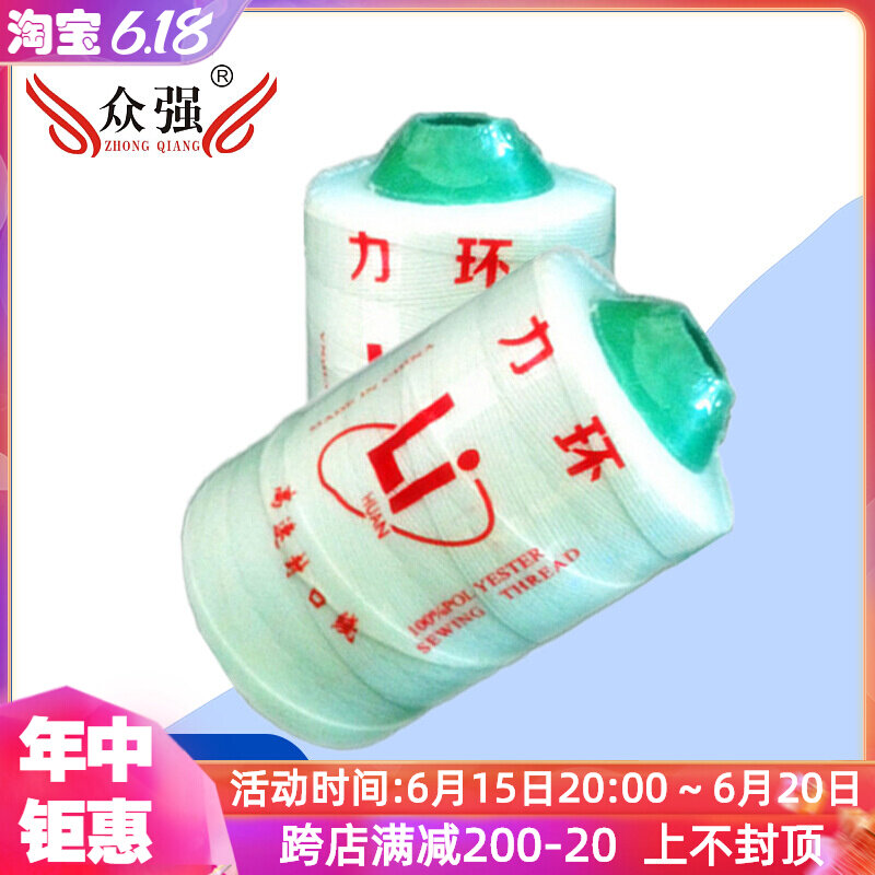 Manufacturer Direct sales force ring Label green tube CUHK Polyester Fiber Multi-Strand Cotton Thread exclusive sealing line for various types of portable enveloping machines