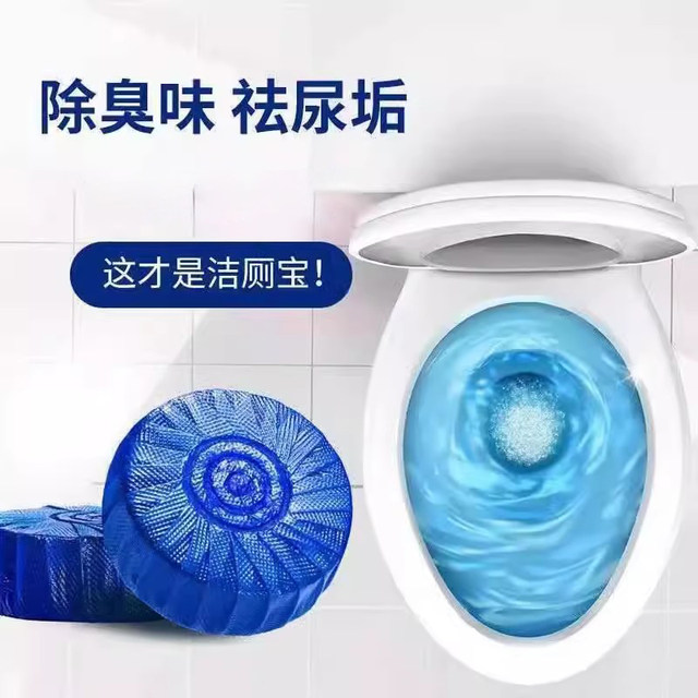 Blue Bubble Toilet Cleaner ເຄື່ອງເຮັດຄວາມສະອາດຫ້ອງນໍ້າອັດຕະໂນມັດ ກິ່ນຫອມສົດຊື່ນ