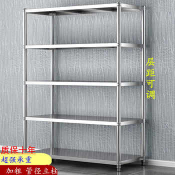 Five-layer shelf stainless steel microwave storage rack bookshelf