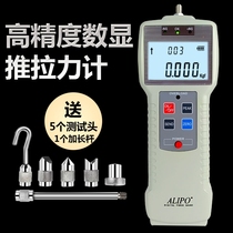 Love Lippo number of display push pull gauge tension test instrument spring dynamometer pressure gauge pressure machine pressure gauge