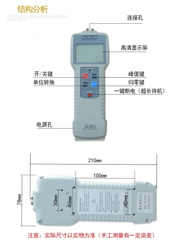 ALIPO bên ngoài chia màn hình hiển thị kỹ thuật số kéo đẩy lực đo S-loại máy bay áp suất lực kế đồng hồ đo áp suất