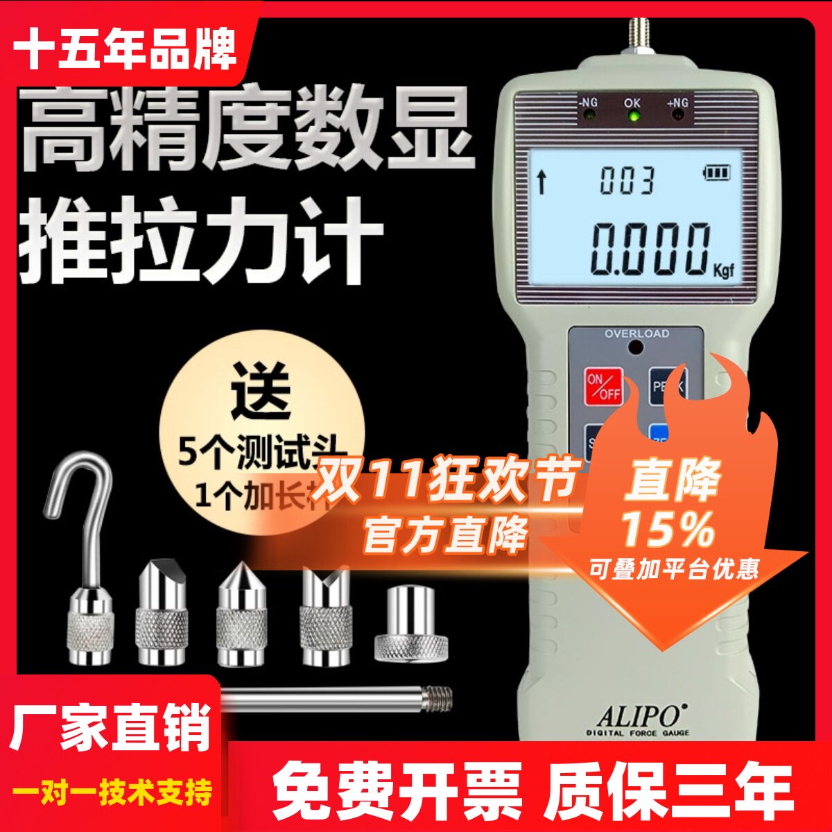 爱力宝数显推拉力计拉力测试仪器弹簧测力计压力计试验机压力器
