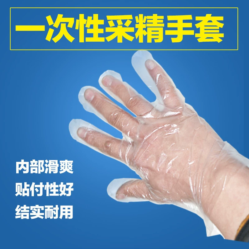 Trung Quốc Chăn nuôi gia súc Găng tay dùng một lần Găng tay dày Găng tay lấy tinh trùng Thiết bị thụ tinh nhân tạo cho lợn - Thiết bị sân khấu