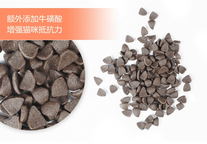 Y tế Shigao Black Cat Food vào thức ăn cho mèo Thức ăn tự nhiên Mèo Thực phẩm chính Cá 400g Mua 2 Plus 5 Yuan Gửi 3 gói đồ ăn nhẹ - Cat Staples