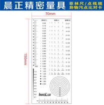 dot scale dot line gauge dirty spot caffeine gauge comparator defect inspection area gauge scratch rounded dot