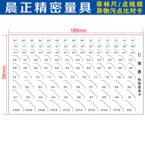 C Angle gauge reference card point gauge ruler point line gauge Feline ruler card gauge defect inspection comparison card