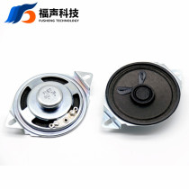 1 5-inch 50MM with mounting holes 8 ohm 3 watt thin speaker for monitor FUET